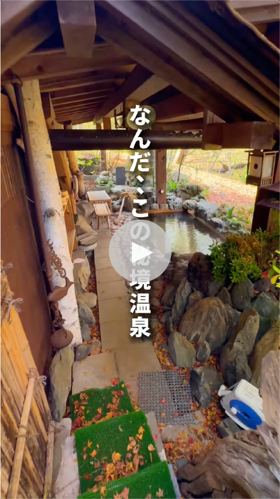 旅んちゅLife 大切な人と最高な旅行へさん 投稿画面