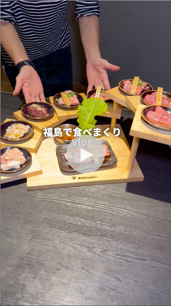 トンちゃんさん投稿画面